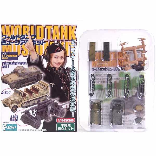 y1Az GtgCY 1/144 [h^N~[WALbg Vol.1 hCcd IB^ DAKuE Pi