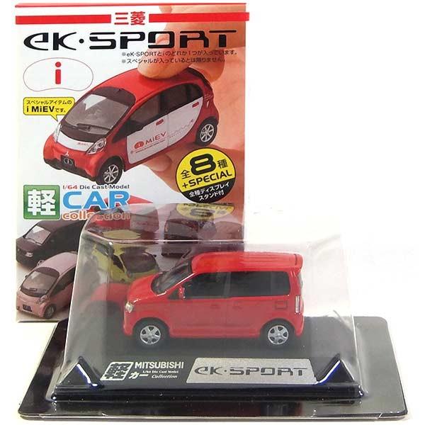 童友社　シークレットSP 軽カーコレクション 1】 童友社 1/64 軽カーコレクション 第2弾 スズキ WAGON R