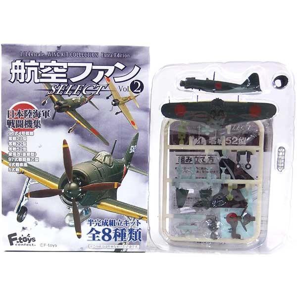 y4z GtgCY 1/144 qt@ SELECT Vol.2 {CR퓬@W 52^ 653CRq Pi