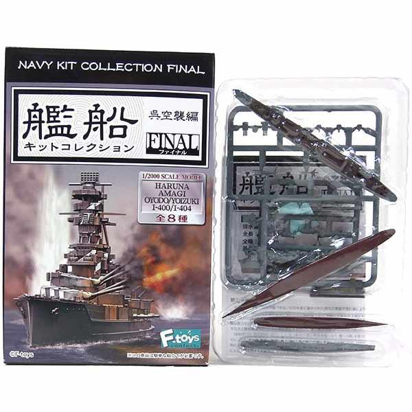 y3Bz GtgCY 1/2000 ͑DLbgRNV FINAL P ym 嗄E쒀  2ǃZbg (mVer) Pi
