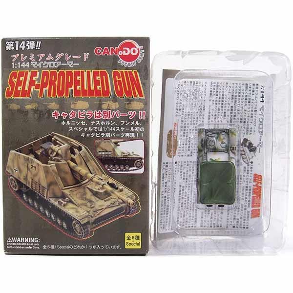 ySPz F 1/144 }CNA[}[ 14e SELF-PROPELLED GUN V[Nbg te^ 6Ԏtc 76@bCA 1945NnK[ Pi