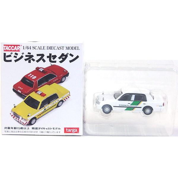 2】 タルガ タッカー 1/64 ビジネスセダン クラウン自動車学校