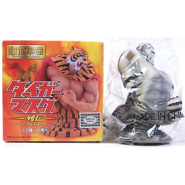 ＨＡＯ ＨＣ タイガーマスク フィギュア 3体セット&オマケキーホルダー HAO HC タイガーマスク フィギュア 3体セット&オマケ