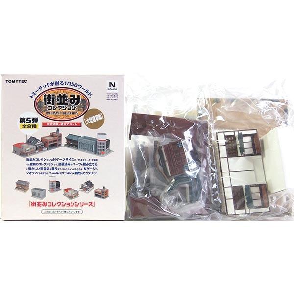 6】 トミーテック 1/150 街並みコレクション 第5弾 大型建築編 銭湯