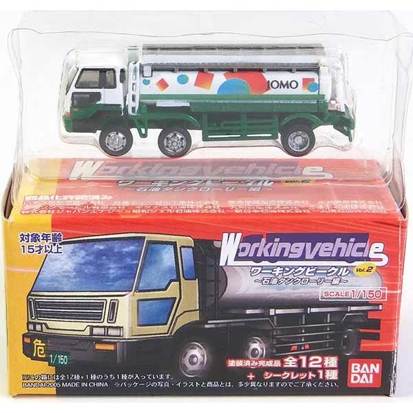 y3z o_C 1/150 [LOr[N Vol.2 Ζ^N[[ YfB[[ WpGiW[ Pi