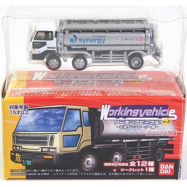 y6z o_C 1/150 [LOr[N Vol.2 Ζ^N[[ YfB[[ Gb\[r[l Pi