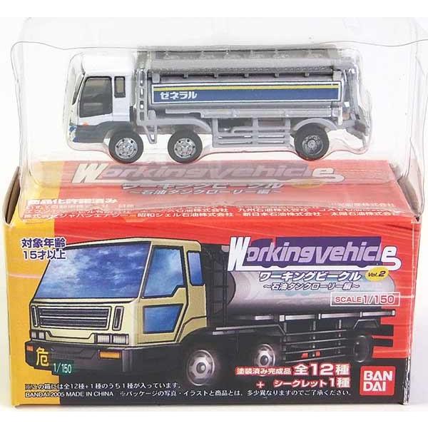 y8z o_C 1/150 [LOr[N Vol.2 Ζ^N[[ U MK GN\[r [l Pi