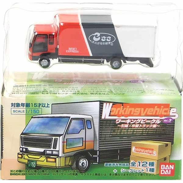 【BANDAI】ワーキングビークル トラック まとめ売り BANDAI 【8】 【アウトレット 小箱痛み品】 バンダイ 1/150
