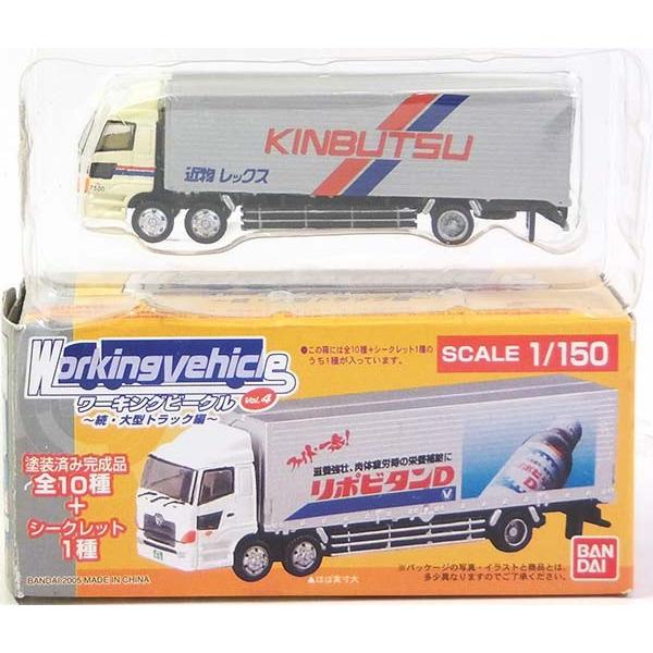 y6z o_C 1/150 [LOr[N 4e E^gbN  vtBA FN(6×2) J[S ߕbNX Pi