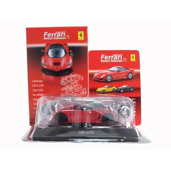 7】 京商 1/64 フェラーリ ミニカーコレクション 9 599 GTO レッド