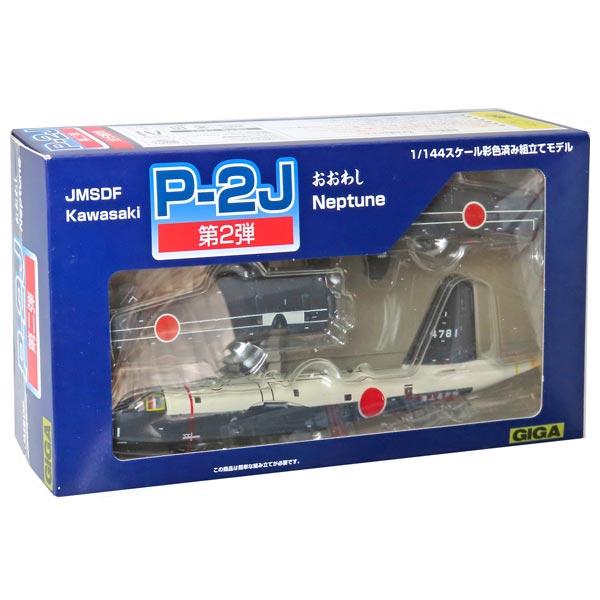 1】 ギガプロ 1/144 JMSDF P-2J Neptune おおわし 第2弾 第1航空隊
