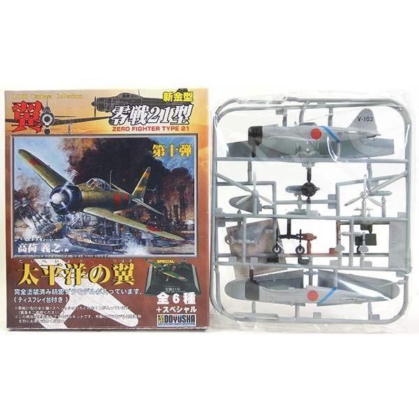 y3z F 1/100 RNV 10e m̗ 21^ q OY򑂓@ Pi