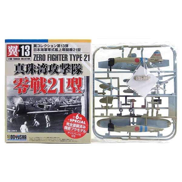 y4z F 1/100 RNV 13e u^pUv 21^ u򗴁v퓬@@ Pi