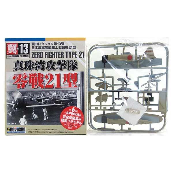 y6z F 1/100 RNV 13e u^pUv 21^ u߁v퓬@@ Pi