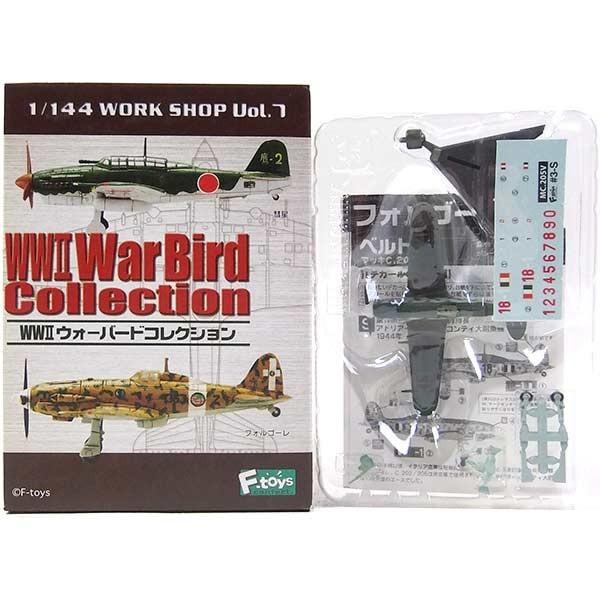 3S】 エフトイズ 1/144 WWII ウォーバードコレクション シークレット