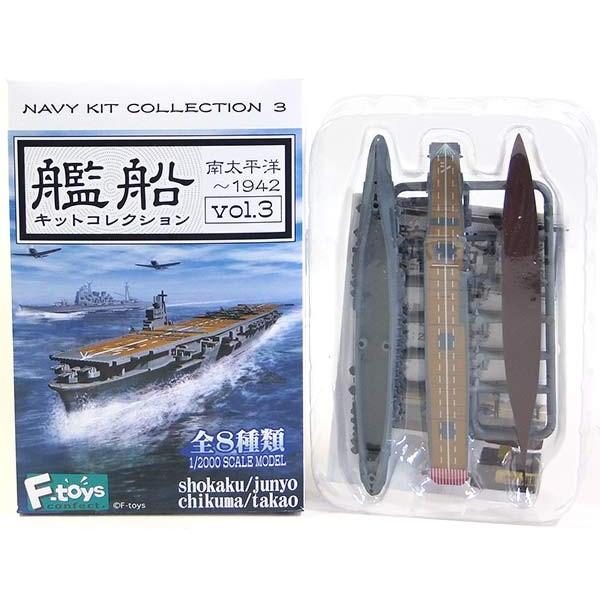 未開封 エフトイズ 艦船キットコレクション1/2000 Vol.3 10箱 エフトイズ 世界の艦船キット 1/2000 戦艦 金剛 3A フルハルver