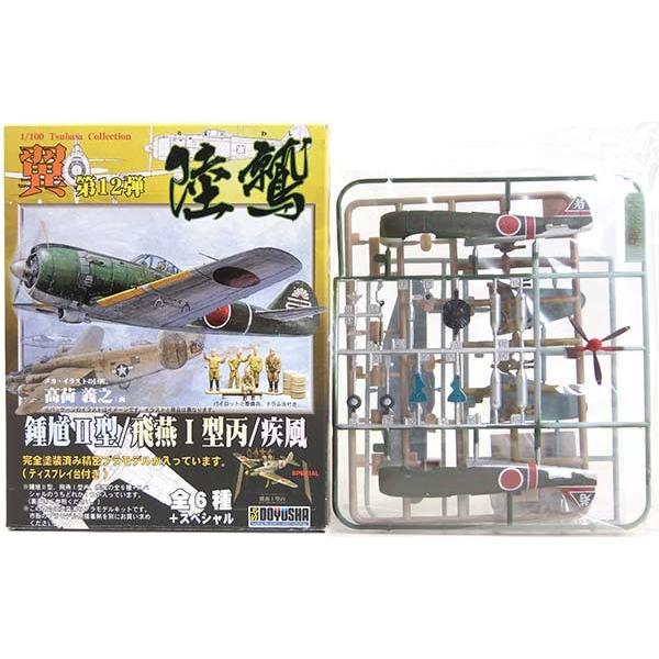 希少】第百二十五次製造貨幣大試験 七宝入「樹上の