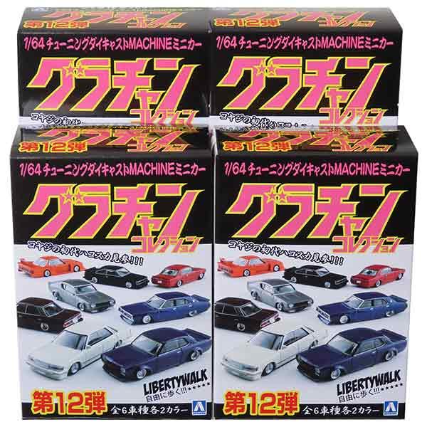 グラチャン 【6242/SET】 アオシマ 1/64 グラチャンコレクション 第12