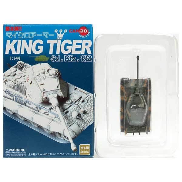 6】 【アウトレット 解説書欠品】 童友社 1/144 マイクロアーマー 第3 