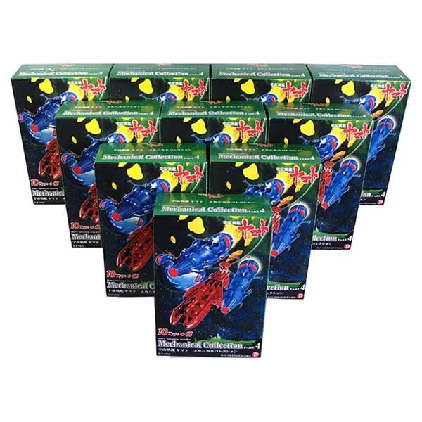 10SET】 ザッカPAP 宇宙戦艦ヤマト メカニカルコレクション Part.4 全  