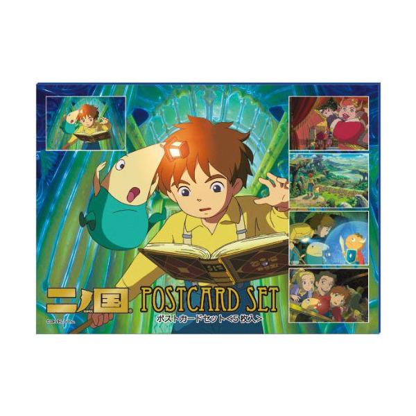 ポストカード アニメ おもちゃの人気商品 通販 価格比較 価格 Com