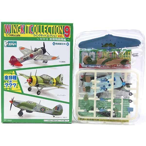【ドナルド】4個セット・F-toysハイスペックシリーズvol.3 ドナルド】4個セット・F-toysハイスペックシリーズvol.3