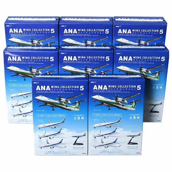 ANAウイングコレクション5　8点セット(未使用のおまけ2点付き) 8SET】 【アウトレット 小箱痛み品】 エフトイズ ANAウイング