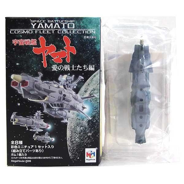 宇宙戦艦ヤマト コスモフリートコレクションの人気商品・通販 宇宙戦艦ヤマト コスモフリートコレクションの人気商品・通販