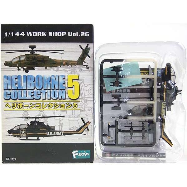 3b エフトイズ 1 144 ヘリボーンコレクション Vol 5 Ah 1 コブラ アメリカ陸軍 スカイソルジャーズ 単品 1497 3b トレジャーハンター Yahoo 店 通販 Yahoo ショッピング