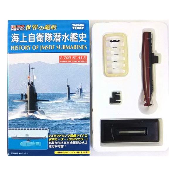 y3z ^J 1/700 E̊͑D C㎩q͎j ͂₵^ 1962N Pi