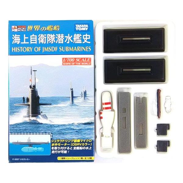 ySPz ^J 1/700 E̊͑D C㎩q͎j V[Nbg 6}CN[^[ (DSRVJ[) Pi