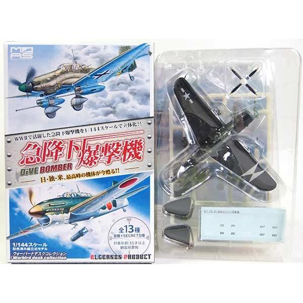 y8z JtFI 1/144 EH[o[hfXNRNV }~@ SB2C-4 HELLDIVER VB-83 83s GZbNXڋ@ Pi