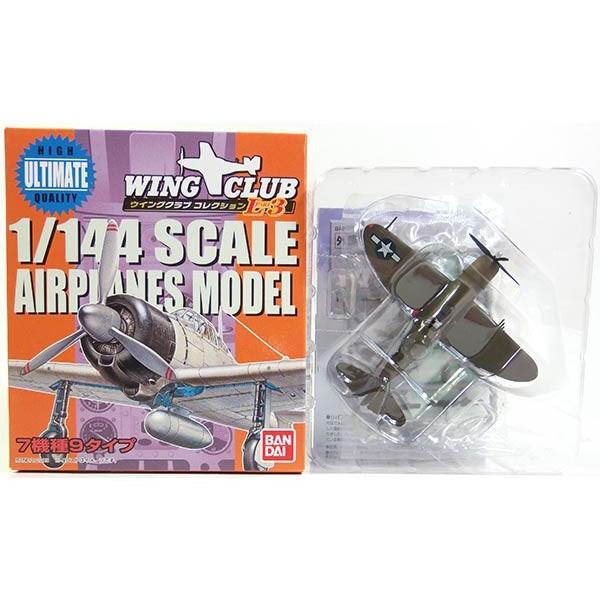 y5z o_C 1/144 ECONuRNV L3 pubN P-47D I[uhuh Pi