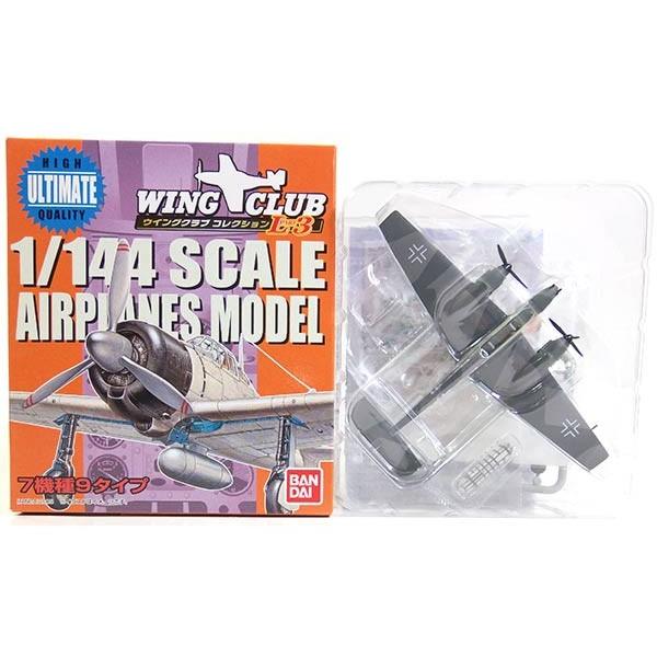 y6Dz o_C 1/144 ECONuRNV L3 bT[V~bg Bf110 DF Pi