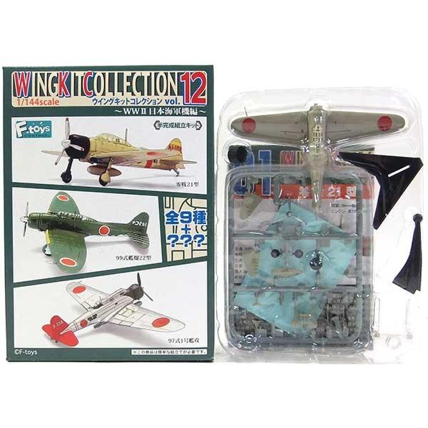 y1Az GtgCY 1/144 ECOLbgRNV Vol.12 21^ ԏ퓬@ Pi