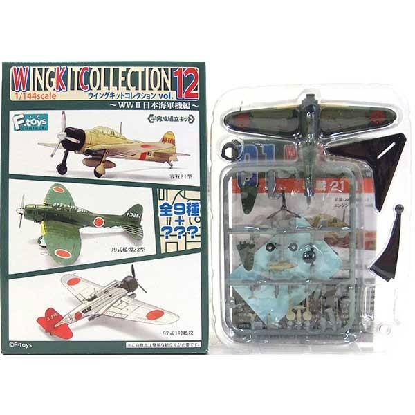 y1Sz GtgCY 1/144 ECOLbgRNV Vol.12 V[Nbg 21^ 261CRq Pi