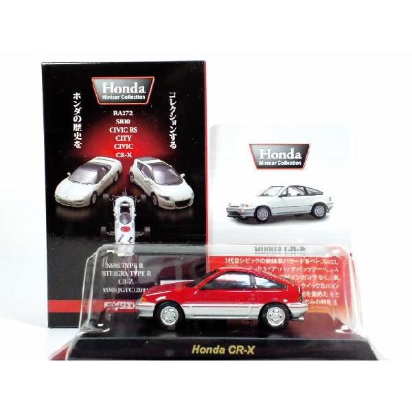 Honda ホンダ Hondaミニカーコレクション ホンダミニカー 京商