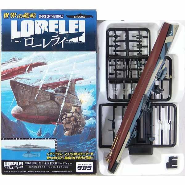 5】 タカラ TMW 1/700 世界の艦船 ローレライ フライシャー