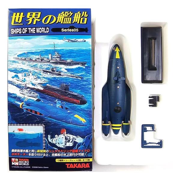 y12z ^J TMW 1/700 E̊͑D 5e XJ1ExO (6) Pi