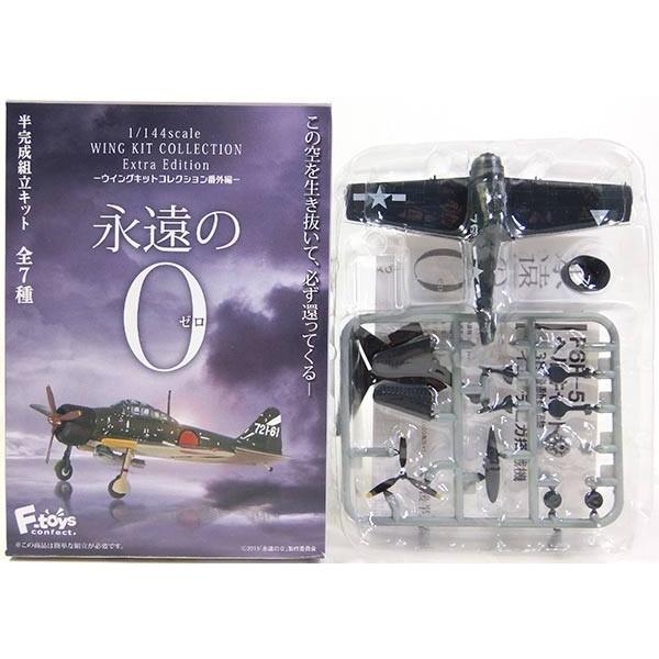 Fーtoys confect.（エフトイズ・コンフェクト） 【6】 エフトイズ 1