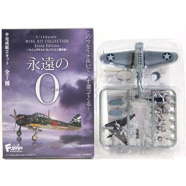 永遠の0 The Eternal Zero 限定版 Amazon.com: Japanese TV Series - The Eternal Zero (Eien No
