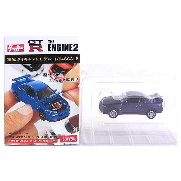 2D】 タルガ タッカー 1/64 GT-R THE ENGINE2 スカイライン R33