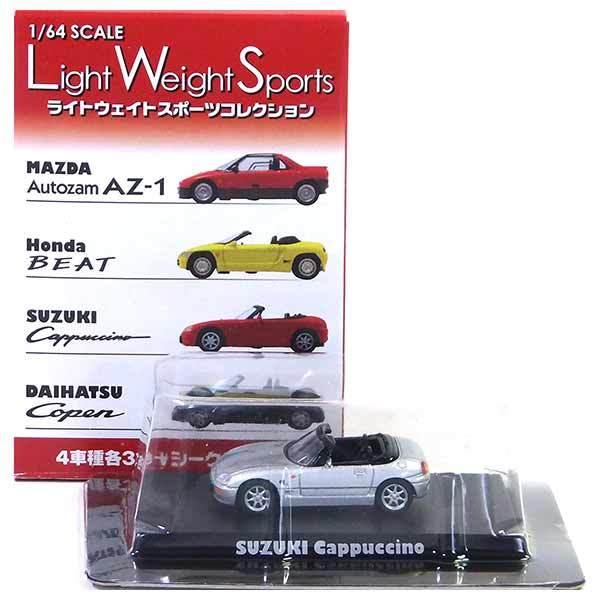 グラチャン 【9】 【アウトレット 小箱痛み品】 アオシマ 1/64 ライト