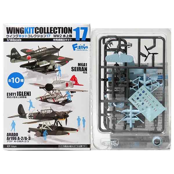 3C】 エフトイズ 1/144 ウイングキットコレクション Vol.17 日独の水上