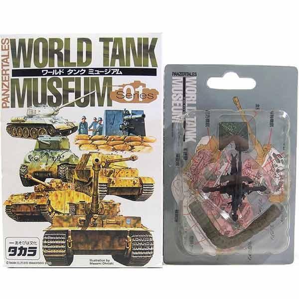 8】 タカラ 1/144 ワールドタンクミュージアム Vol.1 88ミリ高射砲36型
