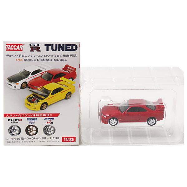 2】 タルガ タッカー 1/64 GT-R TUNED スカイライン R33