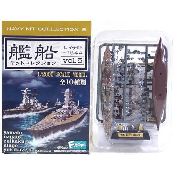2A】 エフトイズ 1/2000 艦船キットコレクション Vol.5 レイテ沖