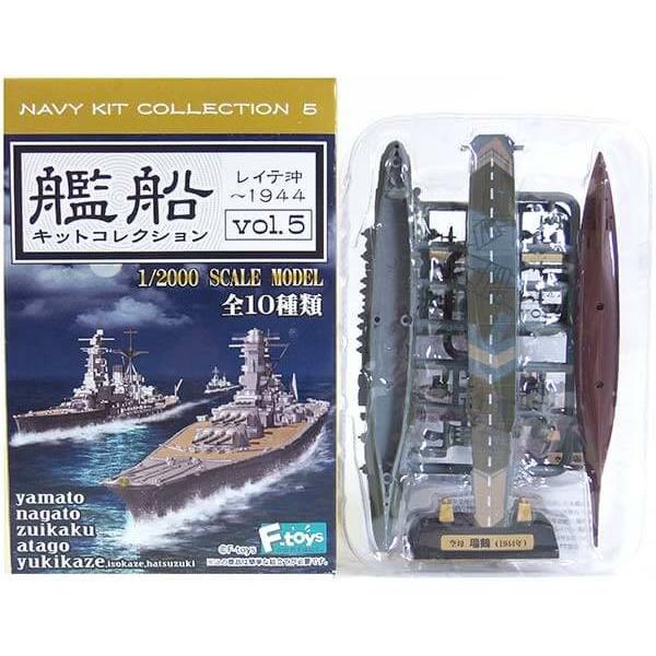 艦船大全集　バトルシップコレクション　世界の艦船　海軍　全12種　フルコンプ 艦船大全集 バトルシップコレクション 世界の艦船 海軍 全12種