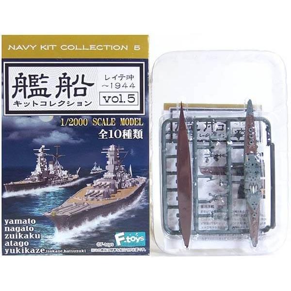 エフトイズ 艦船キットコンピレーション ８セット 艦船キットコレクション FINAL - 株式会社 エフトイズ・コンフェクト