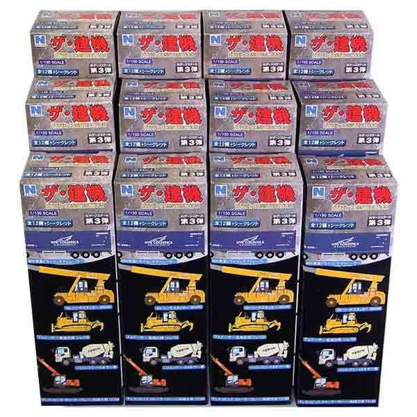 トミーテック 【12SET】 マルカ 1/150 ハイパーコンストラクション ザ